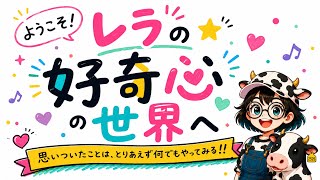 【ラジオ】#3 黒毛和牛に感動して、たまごっちで昔を思い出した休日。