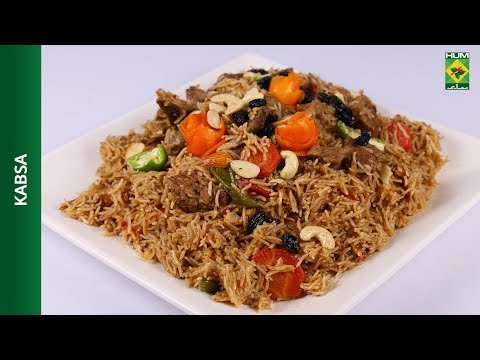 Kabsa Recipe | Dawat | MasalaTV | Abida Baloch