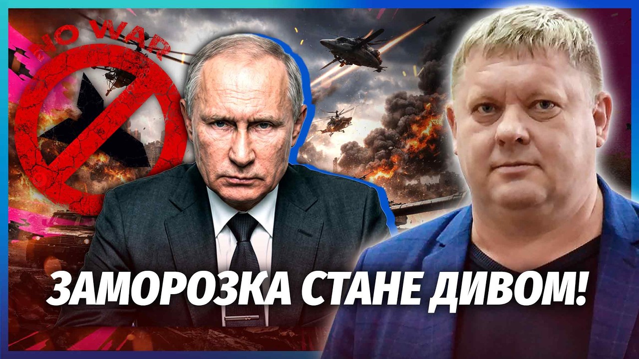 🔥З переговорами ПІДСТАВА! РФ висунули УМОВУ, ЯКУ НЕМОЖЛИВО ВИКОНАТИ. Справа