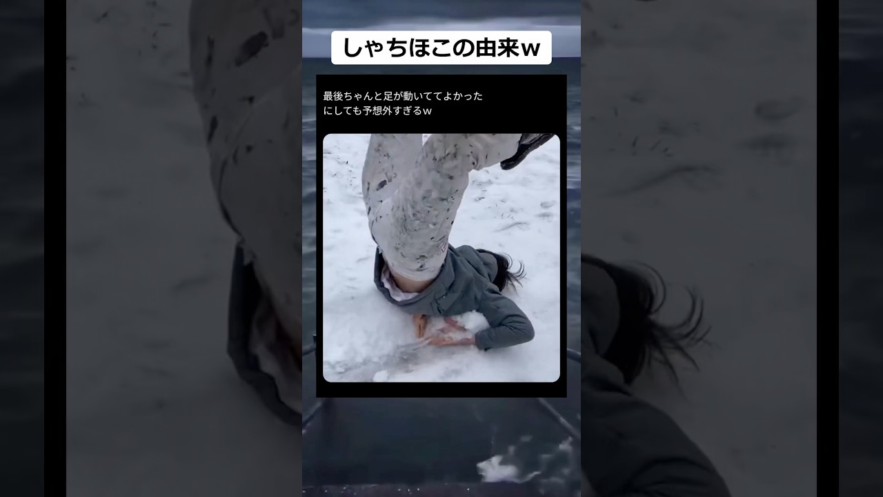 漫画の転け方で草