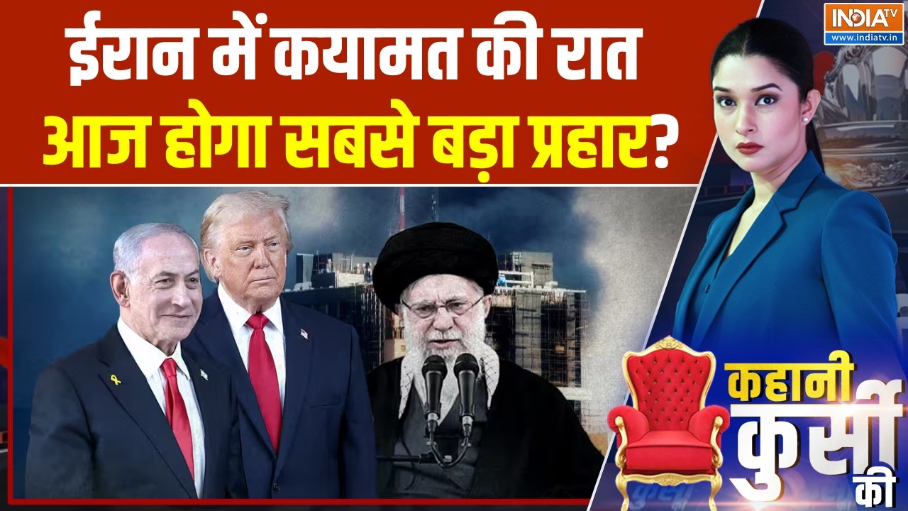 Us Big Attack on Iran: ईरान के पास तीसरा युद्धपोत...फाइनल जंग का उद्?