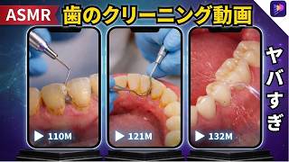 【収益可能】歯のクリーニングAI動画の作り方｜ChatGPT×Edimakor【完全ガイド】