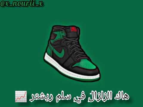 Mc Lama - HAK CHOC 3.0 🔥(lyrics vidéo ♥️ )