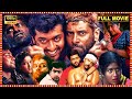 Siva Putrudu Telugu Full Movie Suriya Chiyaan Vikram Sangeetha Laila BlockBusterMovies26