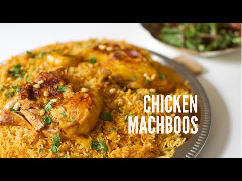 Chicken (KABSA) Machboos Recipe Bahraini - Chicken Biriyani - Cypress Bayt
