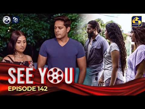 SEE YOU || EPISODE 142 || සී යූ || 27th September 2024