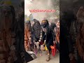 Ramchandra Shankar Ka Bhajan Kar Mahakumbh2025 Aghori Prayagrajkumbh
