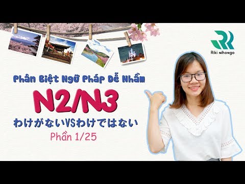 #1/25 Não é um VS Phân biệt ngữ pháp N3, N2 dễ nhầm lẫn JLPT N2/N3 sem sentido