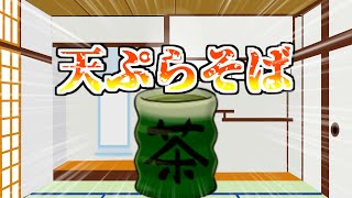 うどん