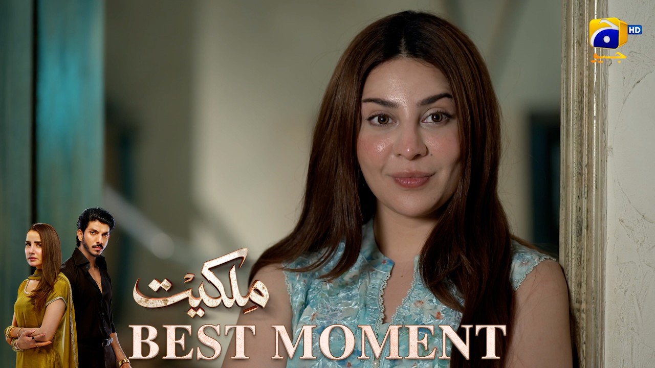 Milkiyat Episode 26 | 𝐁𝐞𝐬𝐭 𝐌𝐨𝐦𝐞𝐧𝐭 𝟎𝟐 | Mohsin Abbas Haider - Saniya Shamshad - HAR PAL GEO