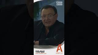 📺 «Տանդեմ» սերիա 17 🆕 , դիտե’ք շաբաթ օրը, միայն Armflix-ով։