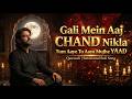 Tum Aaye Toh Aaya Mujhe Yaad Qawwali Song Hindi Sad Song 2026 Beatarang