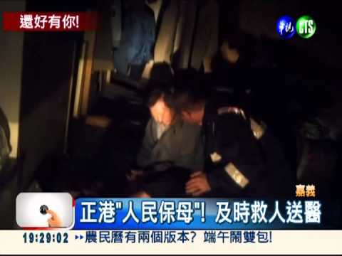 獨居男失足滑倒 警探視及時救人