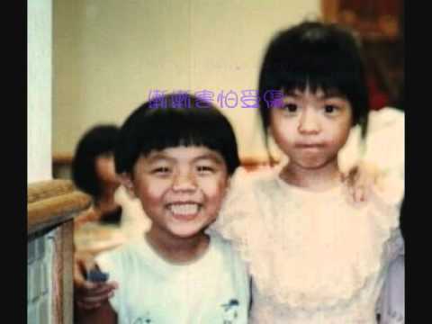 Fiona Fung馮曦妤 - 細細個(字幕版)