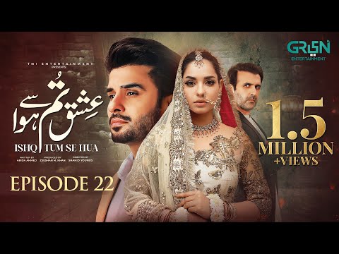 Ishq Tum Se Hua Episode 22 (Subtitles) 20th May 2025 - Fahad Sheikh - Sukaina Khan - Hassan Ahmed