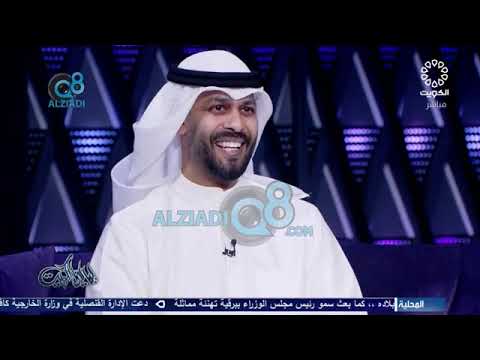 برنامج (ليالي الكويت) يستضيف علي مبارك و طلال البحيري و أحمد هادي عبر تلفزيون الكويت