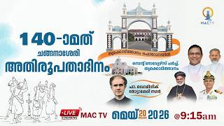 Archdiocese Video Broadcast Thumbnail
