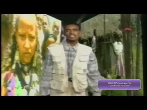 Dawite Mekonnen: An Dhufeen Jiraa