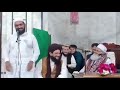 Imam E Masjid Ka Adab By Allama Mulazim Hussain Dogar Sb