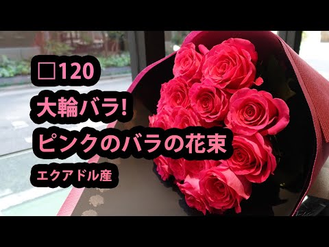 □120 Buquê grande de rosas