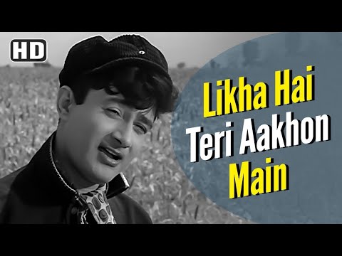 Likha Hai Teri Aankhon Mein | Dev Anand | Nanda | Teen Deviyan | S.D.Burman | Kishore Kumar Songs