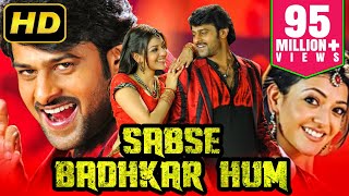 Dil Dosti Pyar (2018) Telugu Hindi Dubbed Movie | Prabhas