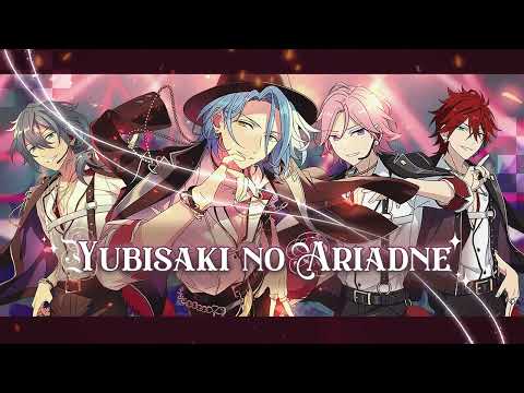 「✦ 𝐒𝐢𝐧𝐟𝐨𝐧𝐢𝐚 ✦ 」- Yubisaki no Ariadne/ 指先のアリアドネ (Crazy:B) - 「𝐂𝐎𝐕𝐄𝐑」