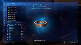 FINAL  FANTASY  VII part10