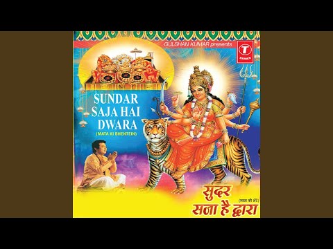 तेरे दर को मैं छोड़ कहां जाऊं लिरिक्स Tere Dar Ko Main Chhod Kahan Jaaun Lyrics