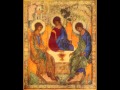 Святый Боже Трисвятое Хор.wmv 