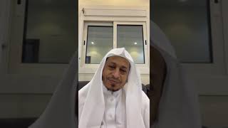 صورة اللقاء الثامن والثلاثون: « تيسير التفسير » - الأستاذ الدكتور. عيسى بن محمد المسملي.