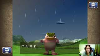 モンスターファーム２