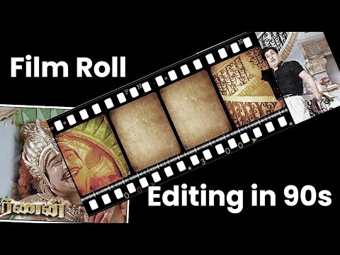 How Movies Were Edited Before Computers: 80s & 90s Film Roll Breakdown
