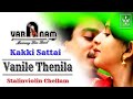 VAANILE THENILA ADUTHE KAAKKI SATTAI VIOLIN COVER STALINVIOLIN CHELLAM