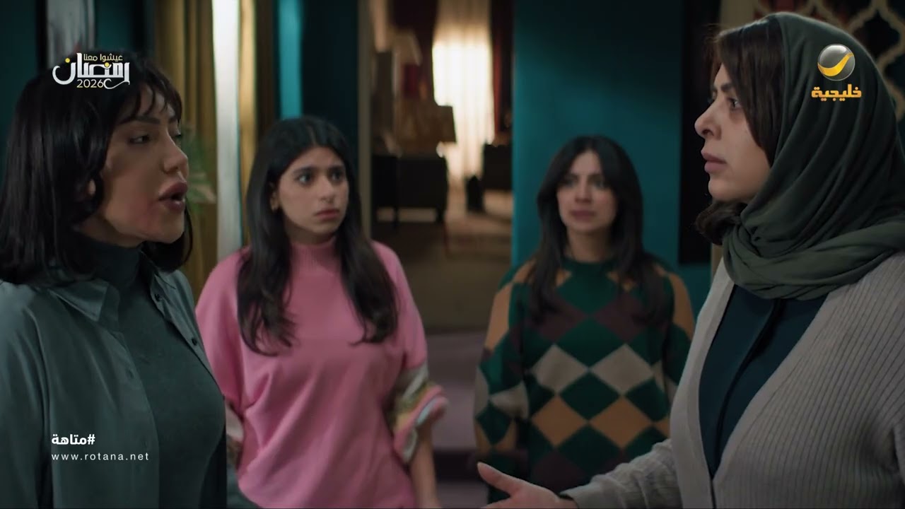 نصيب حياة من الفلوس بيروح بسبب التسجيلات - متاهة