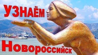 Отдых в новороссийск на рыбацкой ул