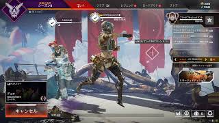 【Apex Legends】一日でダイヤになりたかったな(´・ω・`)