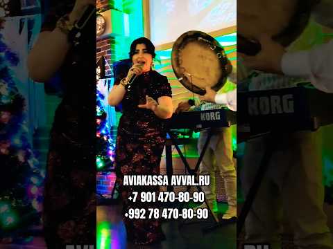 FIRUZA HOFIZOVA BARI GAL RAQSU DEVONA #kurbanovproductions #2024 #курбановпро #аэропорты