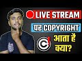 Live Stream Par Copyright Aata Hai Kya Live Stream Copyright Rule Copyright On Live Stream Video