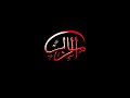 Maqtal Namaz Dy Wich Syed Aoun Muhammad 2019 2020