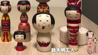【キュートな民芸】東北のこけし工房と島根の和紙人形工房めぐり！