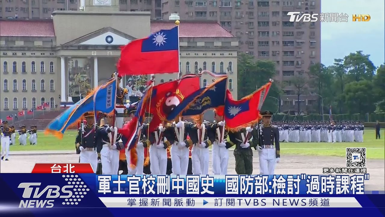 軍校刪「中國史」、英文學分　揭仲：做政治教育