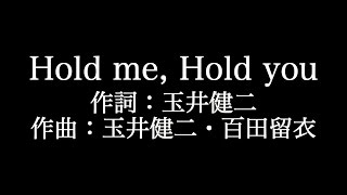 JUJU 【Hold me, Hold you】歌詞付き　full　カラオケ練習用　メロディあり【夢見るカラオケ制作人】