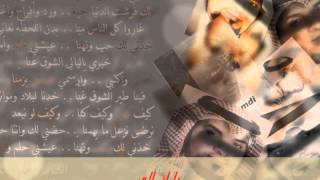 كلمات اغنية احلى غرام نايف البدر