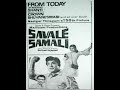 SAVAALE SAMALI GOLDEN YEAR 1971 2021 MUSIC MELLISAI MANNAR NADIGAR THILAGAM SIVAJI KALAICHELVI J J