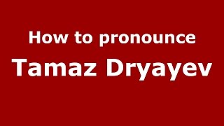 How to pronounce Tamaz Dryayev