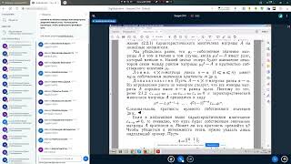 СГМ Лекция 05.11.2021