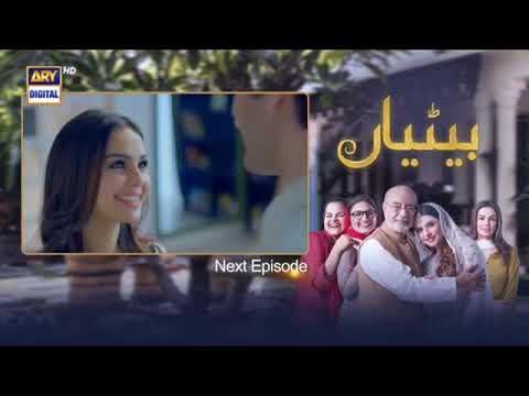 Betiyan Episode 33 Teaser | Betiyan Episode 33 Promo | ARY Digital Drama360p