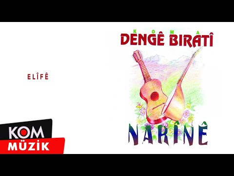 Koma Dengê Biratî - Elîfe (Official Audio)