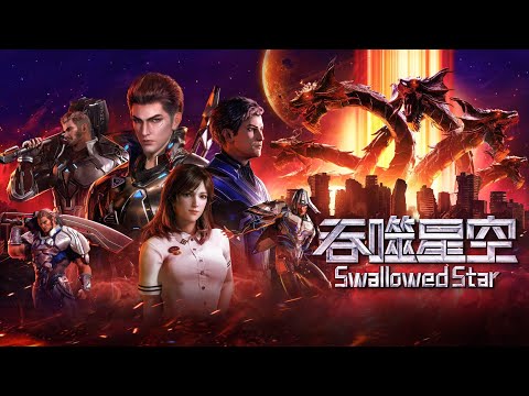 swallowed star episode 71 perview